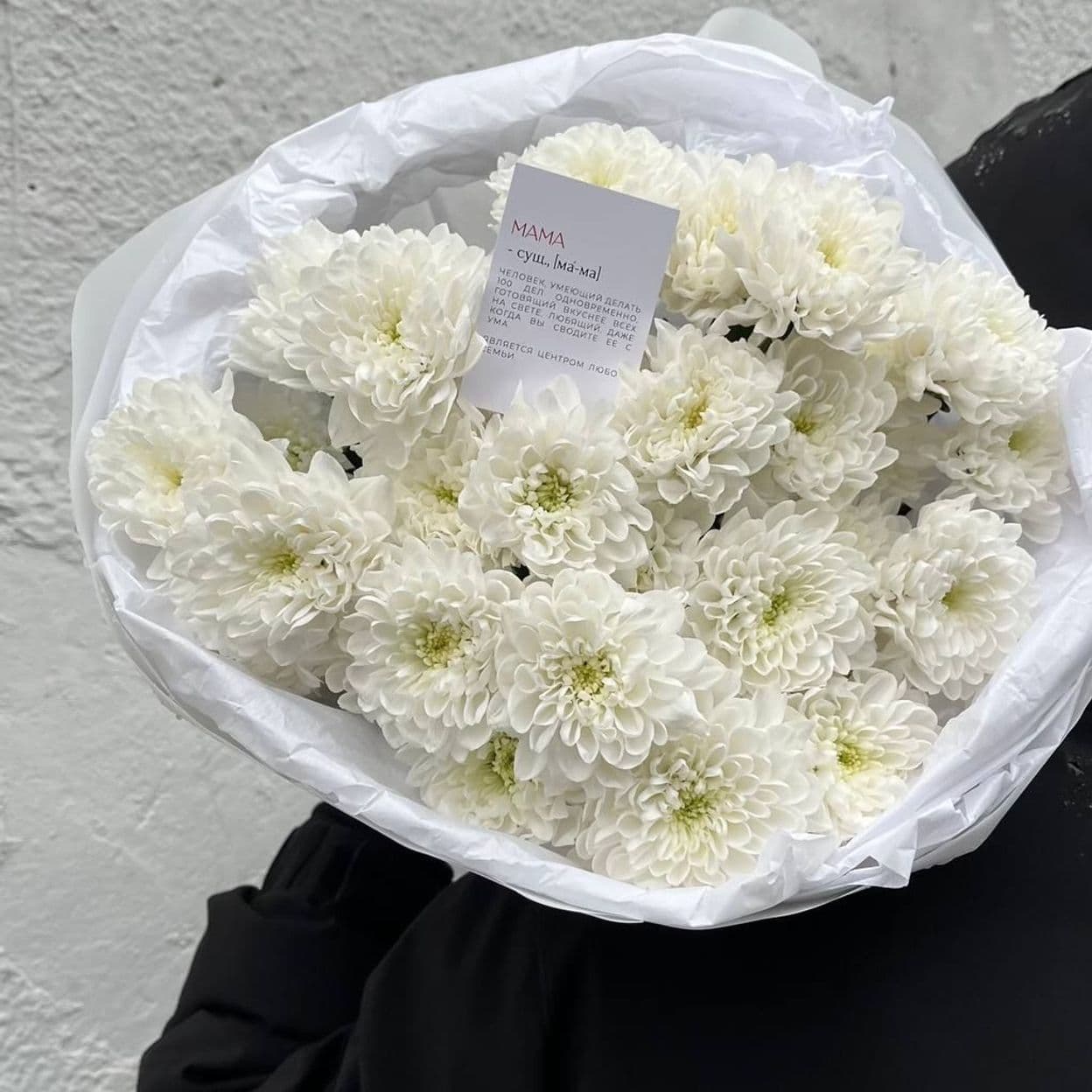 Купить Нежное моно из хризантем