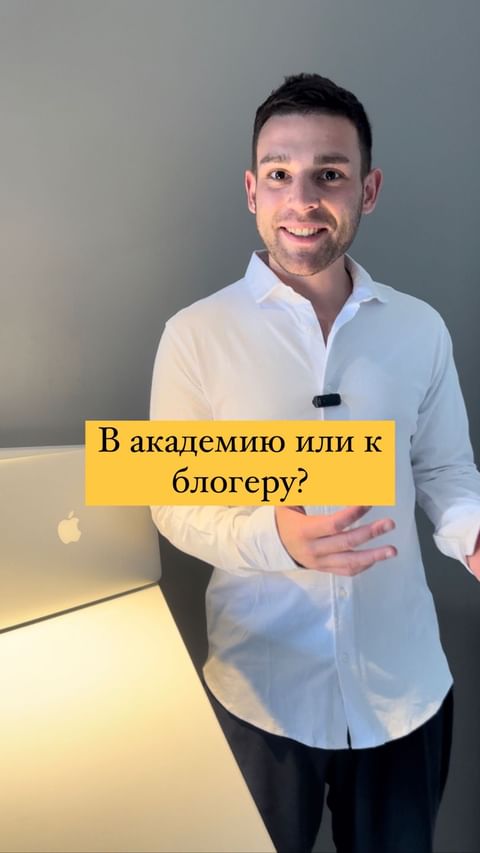 Купить корочками