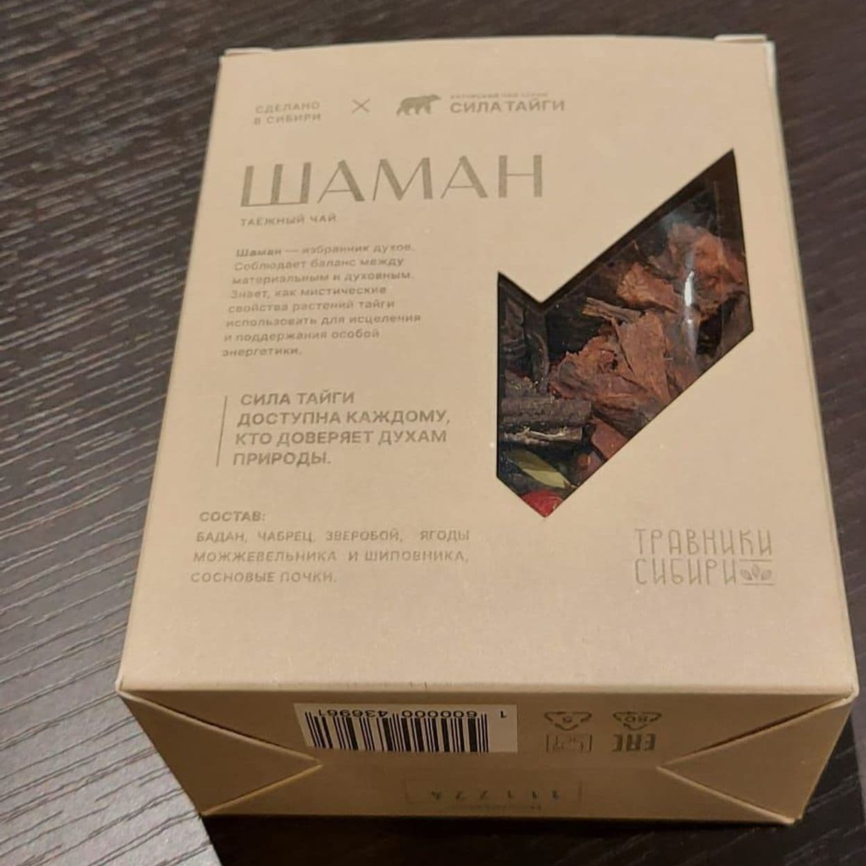 Купить "ШАМАН" чай 50 гр