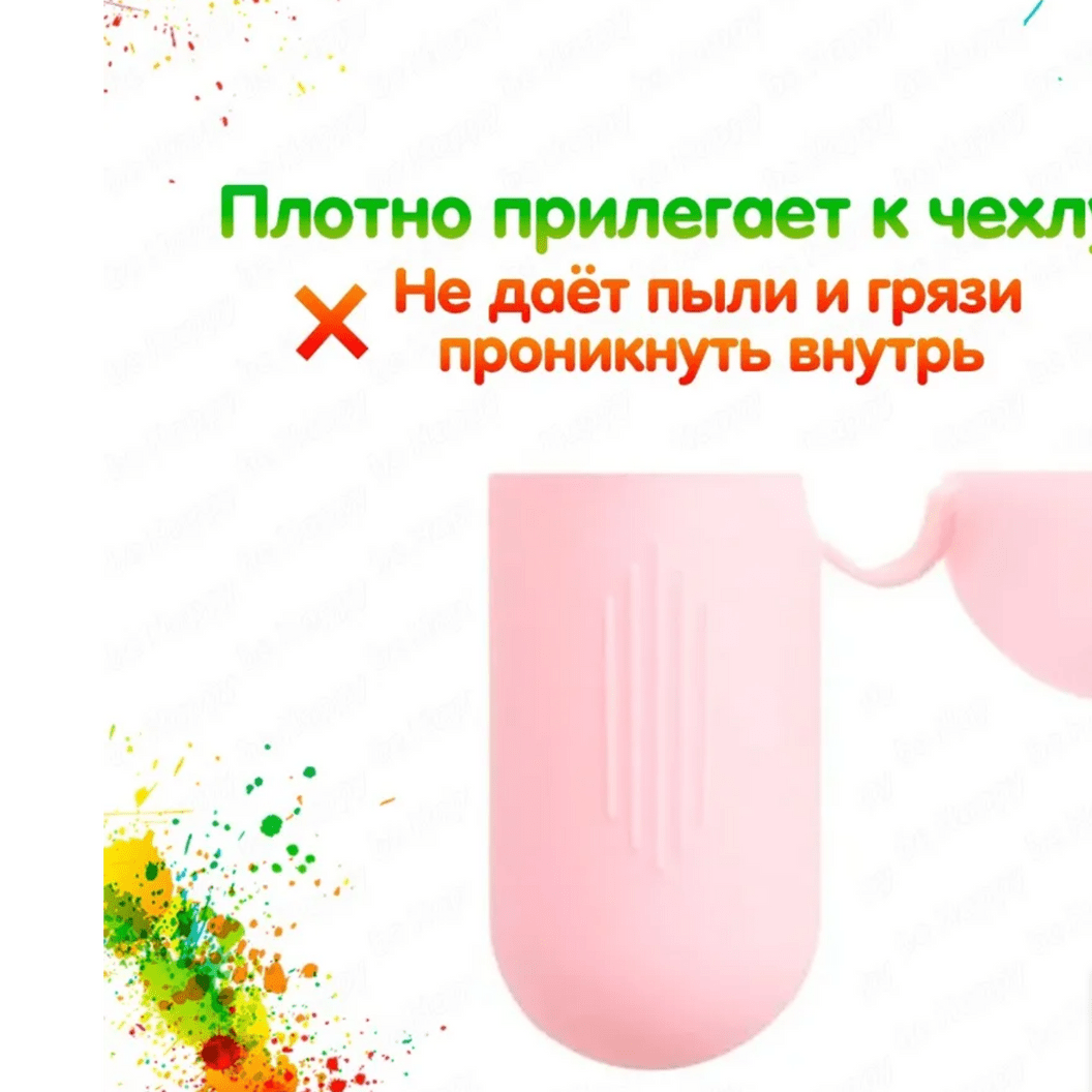 Купить Товар 337