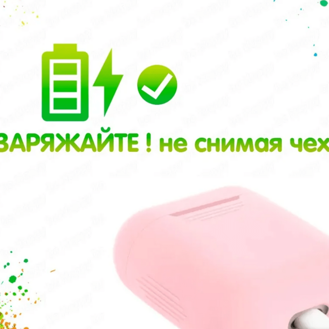 Купить Товар 337
