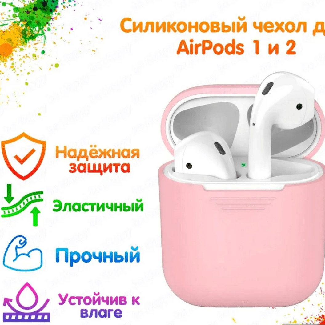 Купить Товар 337