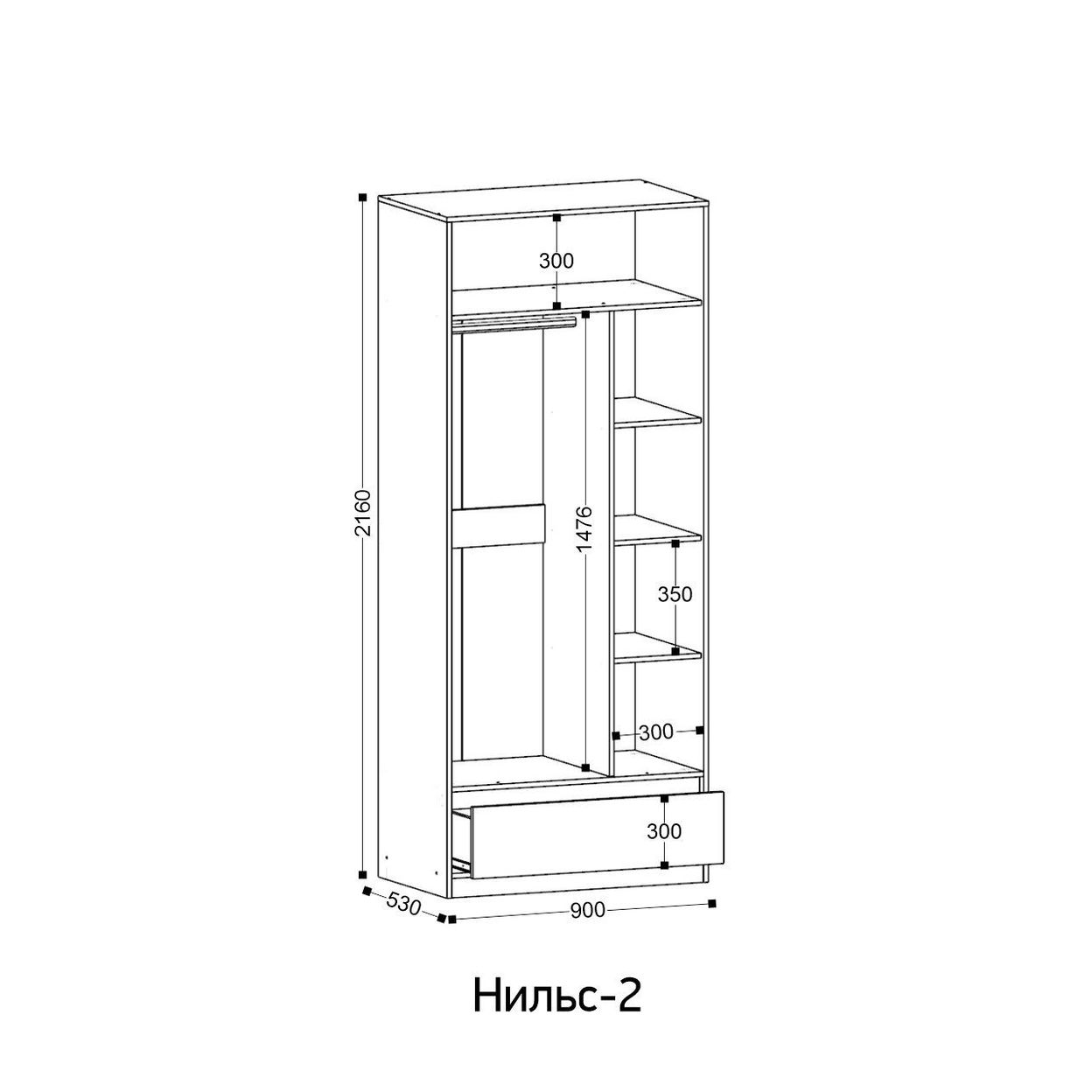 Купить «Нильс 2» шкаф
