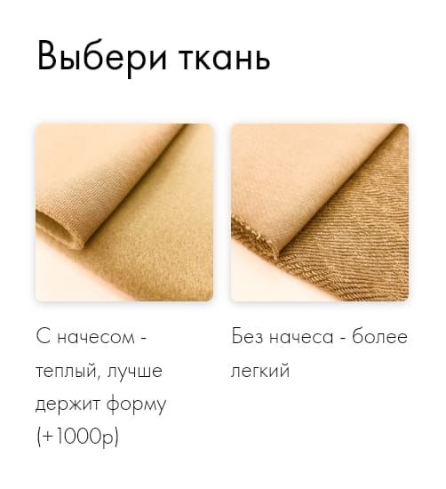 Купить Товар — Копия