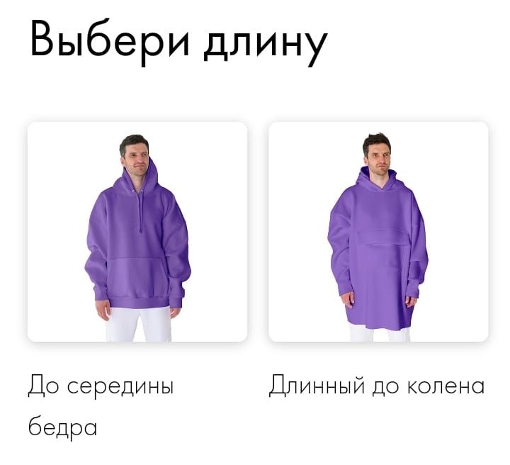 Купить ХУДИ КАСТОМ 58Х