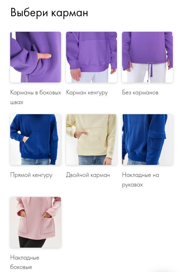 Купить ХУДИ КАСТОМ 58Х