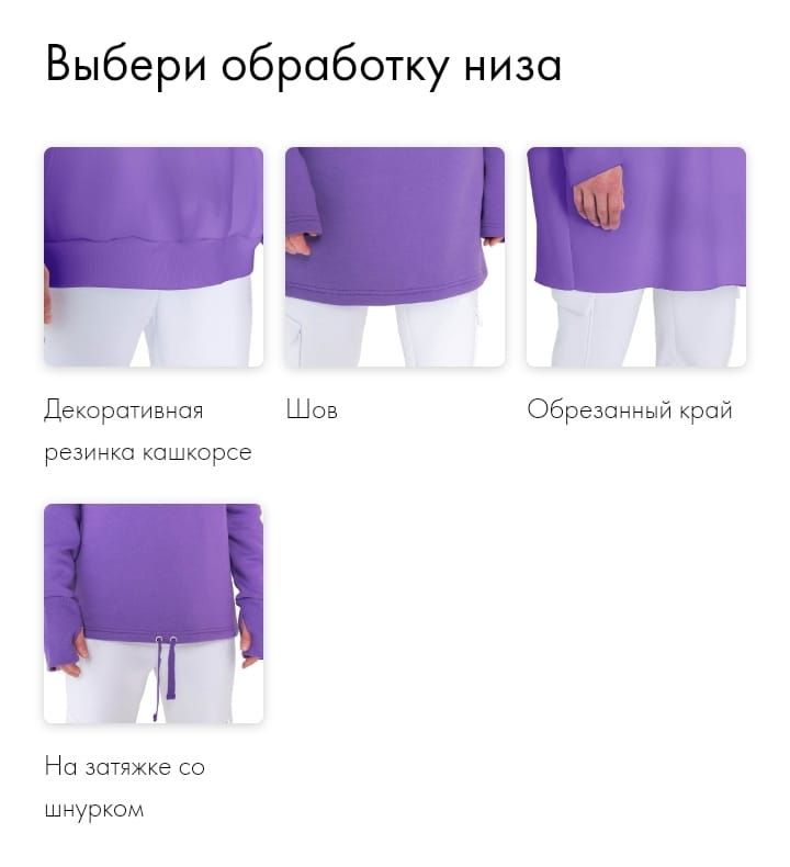 Купить ХУДИ КАСТОМ 58Х