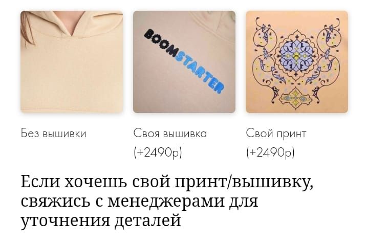 Купить ХУДИ КАСТОМ 58Х