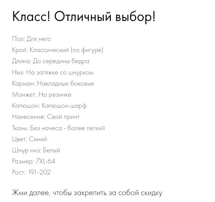 Купить ХУДИ КАСТОМ 58Х