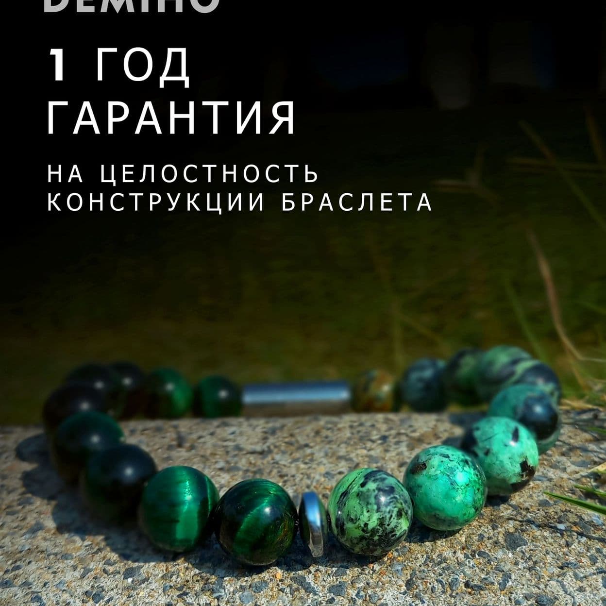 Купить Варисцит и зеленый тигровый глаз 10 мм. Браслет женский мужской из натуральных камней, магнитный замок, сталь (арт.ODB007)