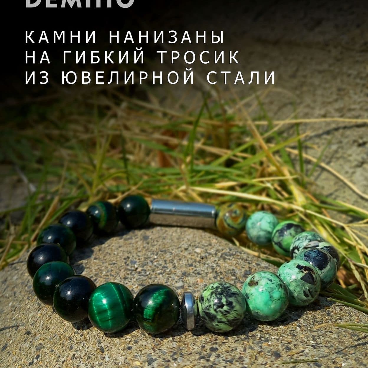 Купить Варисцит и зеленый тигровый глаз 10 мм. Браслет женский мужской из натуральных камней, магнитный замок, сталь (арт.ODB007)