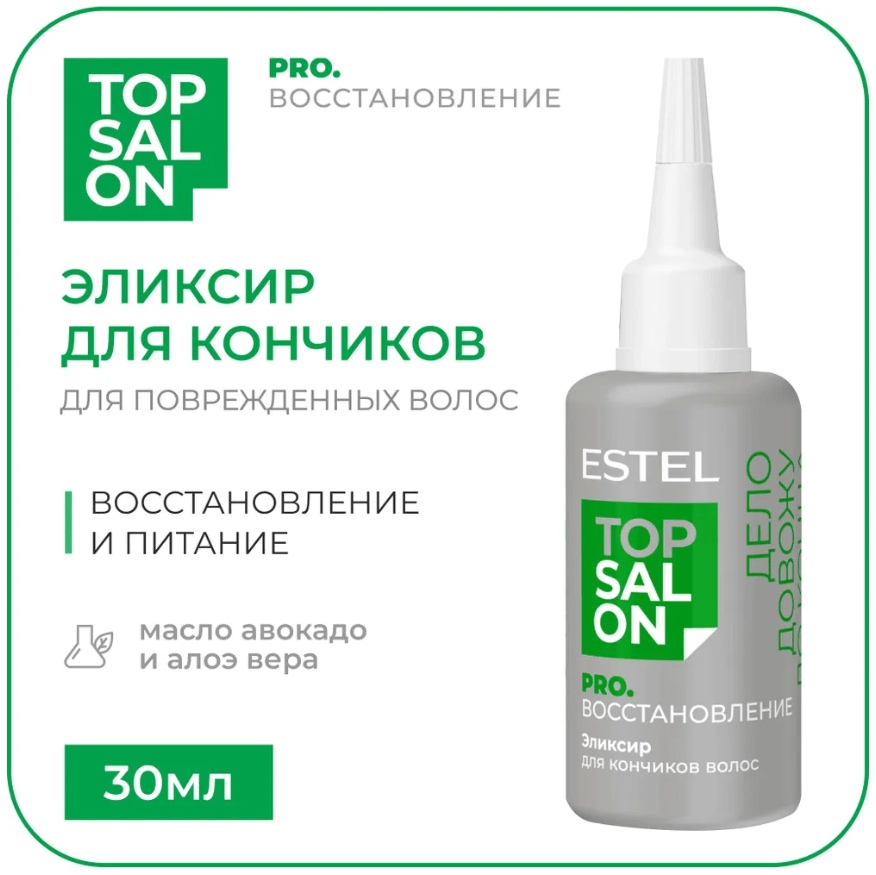 Купить Эликсир для кончиков волос ESTEL TOP SALON PRO.ВОССТАНОВЛЕНИЕ, 30 мл
