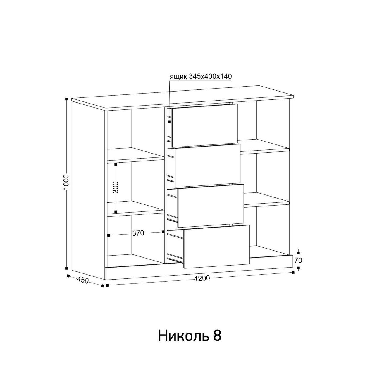 Купить «Николь 8» Комод