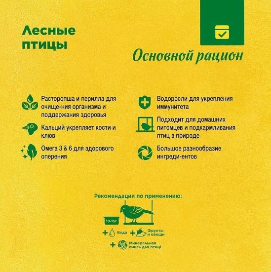 Купить RIO Корм