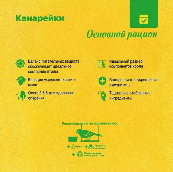 Купить RIO Корм