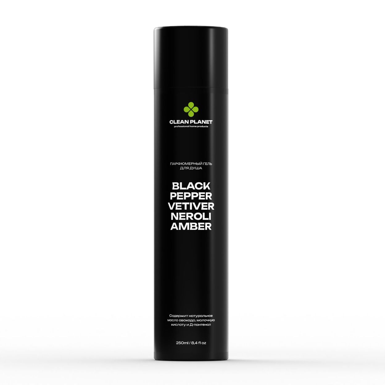 Купить Парфюмированный гель для душа "Black pepper, vetiver neroli & amber" 250 мл