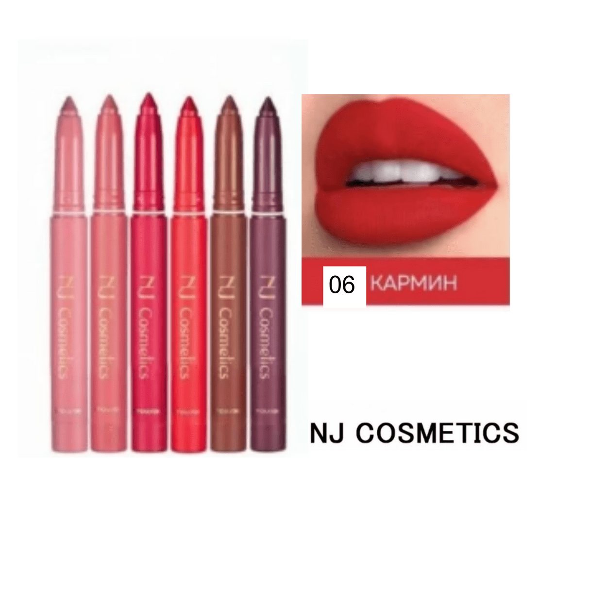 Купить NJ Cosmetics Матовая помада-карандаш  для губ с точилкой/тон 06
