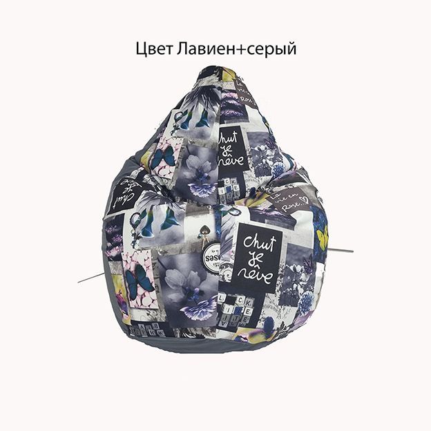 Купить Велюр с оксфордом 3XL