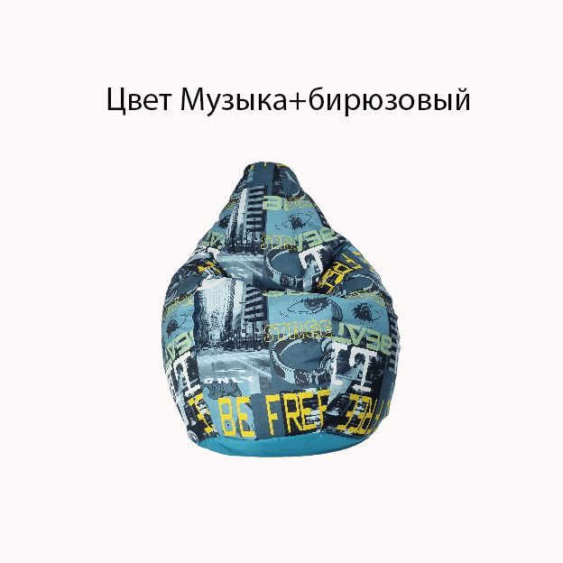 Купить Велюр с оксфордом 3XL