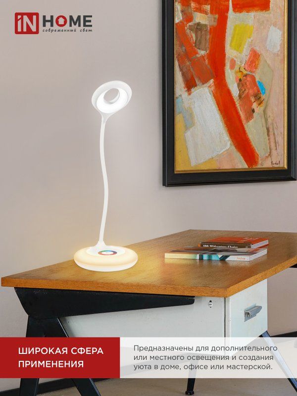 Купить Светильник настольный светодиодный PLUS ССО-21Б сенсор, адаптер БЕЛЫЙ IN HOME