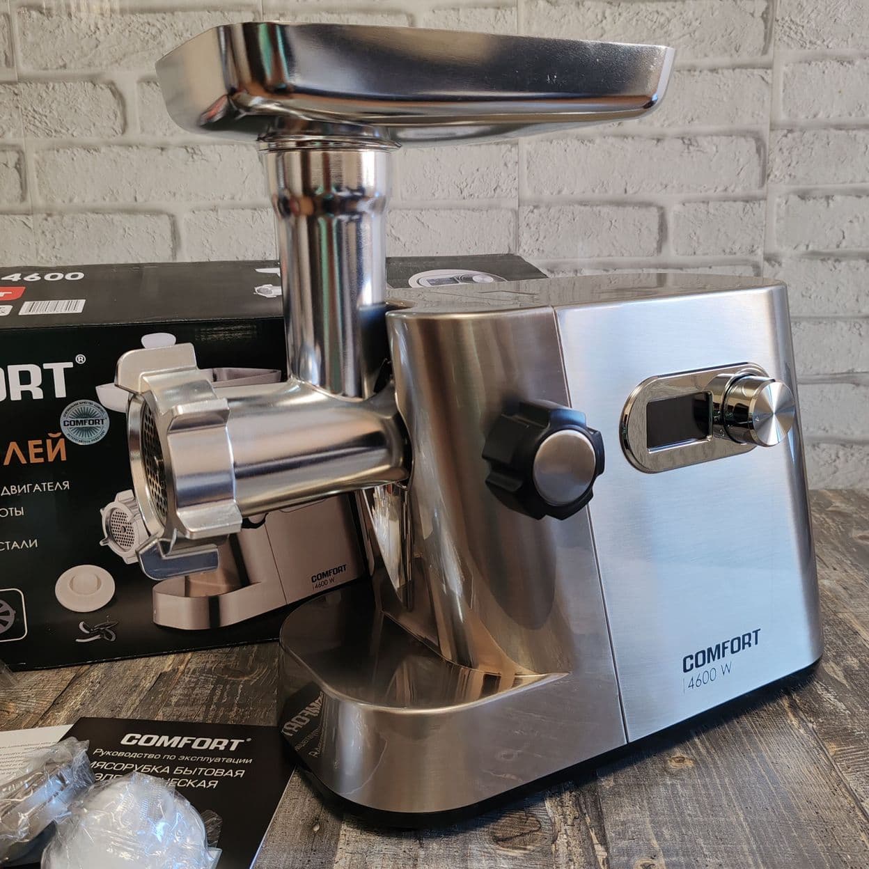 Купить мясорубка мощная 4600вт Комфорт Люкс L4600вт