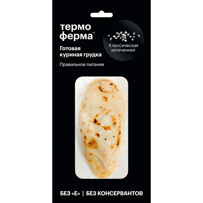 Купить КУРИНАЯ ГРУДКА ЗАПЕЧЕННАЯ КЛАССИЧ. ТЕРМОФЕРМА ~ 1КГ. с доставкой на дом в Тюмени . Доставка продуктов Тюмень , доставка продуктов в Тюмени , do
