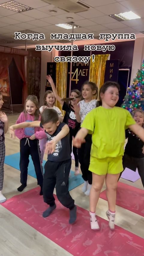 Купить Танцы для детей