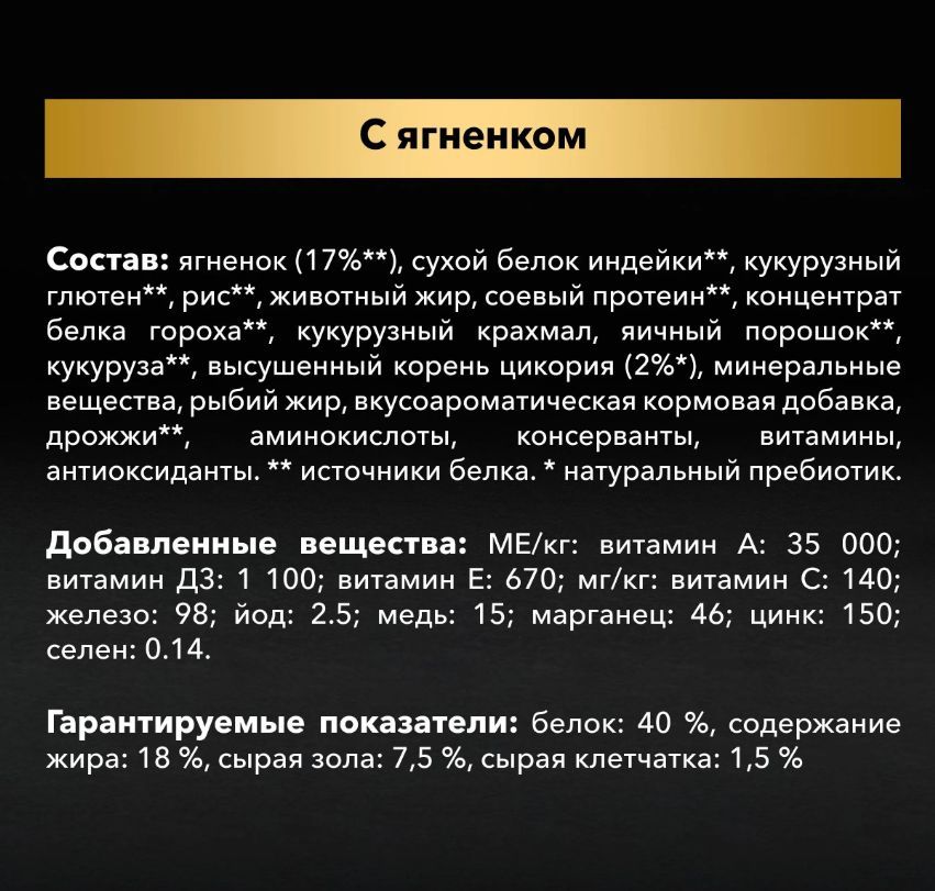 Купить Корм сухой PURINA PRO PLAN для взрослых кошек с чувствительн
