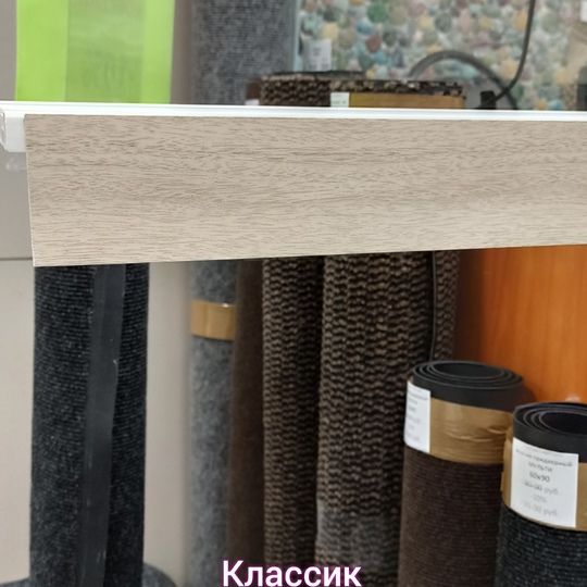 Купить Карниз ПВХ КЛАССИК
