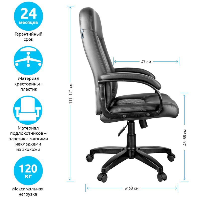 Купить Кресло руководителя Helmi HL-E29 "Brilliance", экокожа черная, мягкий подлокотник. Артикул 279846