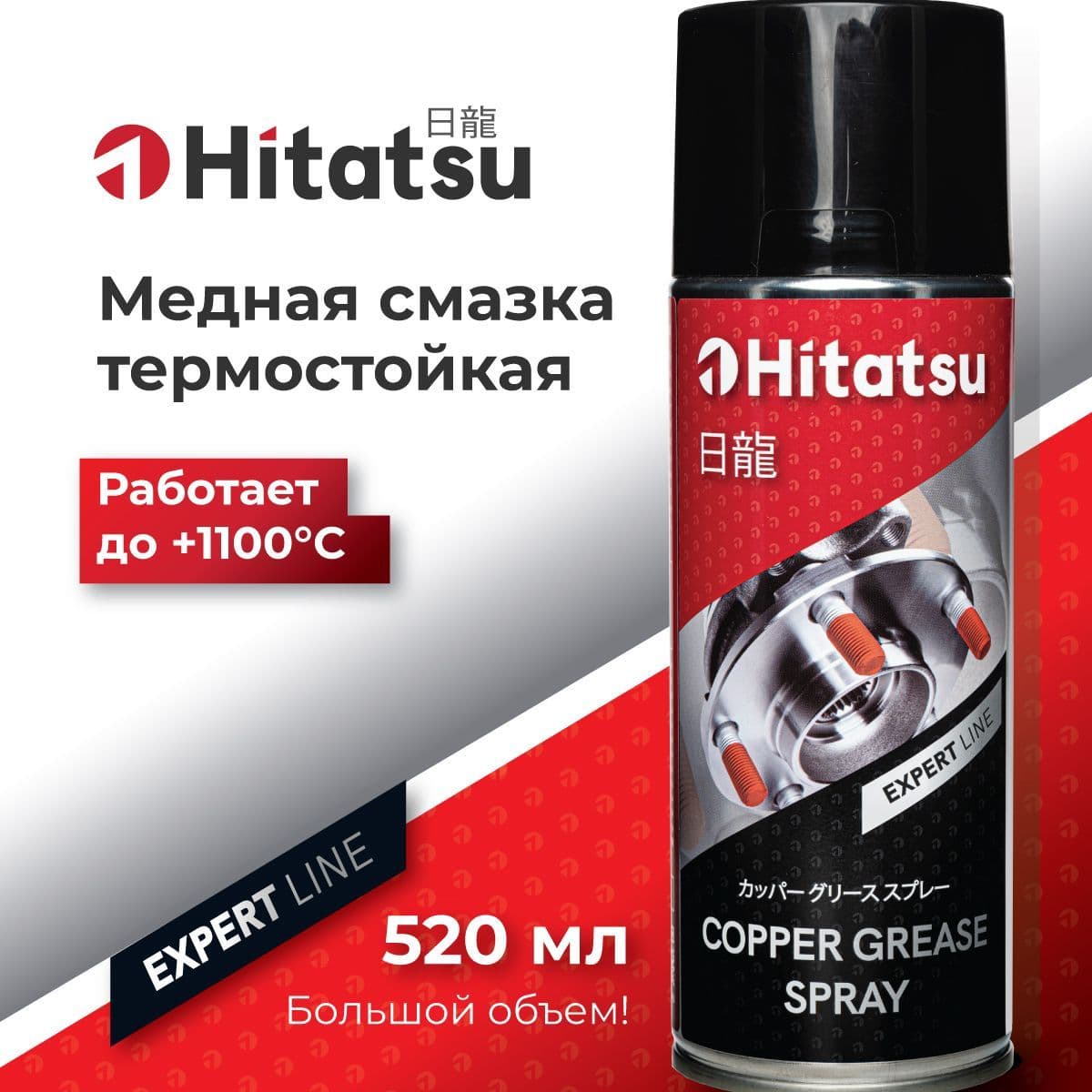 Купить Смазка медная высокотемпературная