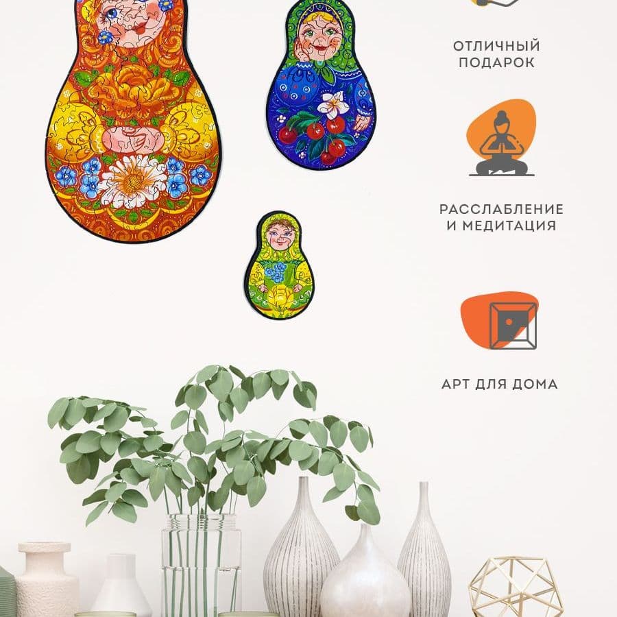 Купить Пазл фигурный деревянный Матрёшки