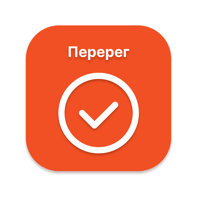 Купить Перерегистрация ККТ Эвотор