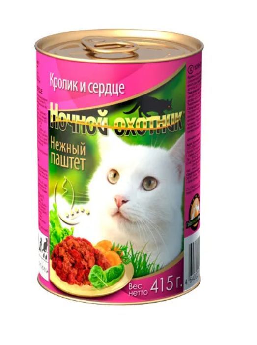 Купить Влажный корм Ночной охотник  ВСЕ ВКУСЫ ПАШТЕТ 8 шт по 415 г (3,3 кг)