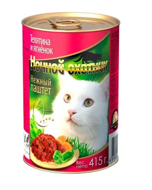 Купить Влажный корм Ночной охотник  ВСЕ ВКУСЫ ПАШТЕТ 8 шт по 415 г (3,3 кг)
