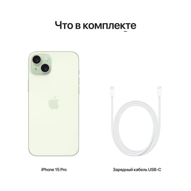 Купить iPhone 15 Plus Green(nanoSIM+eSIM)