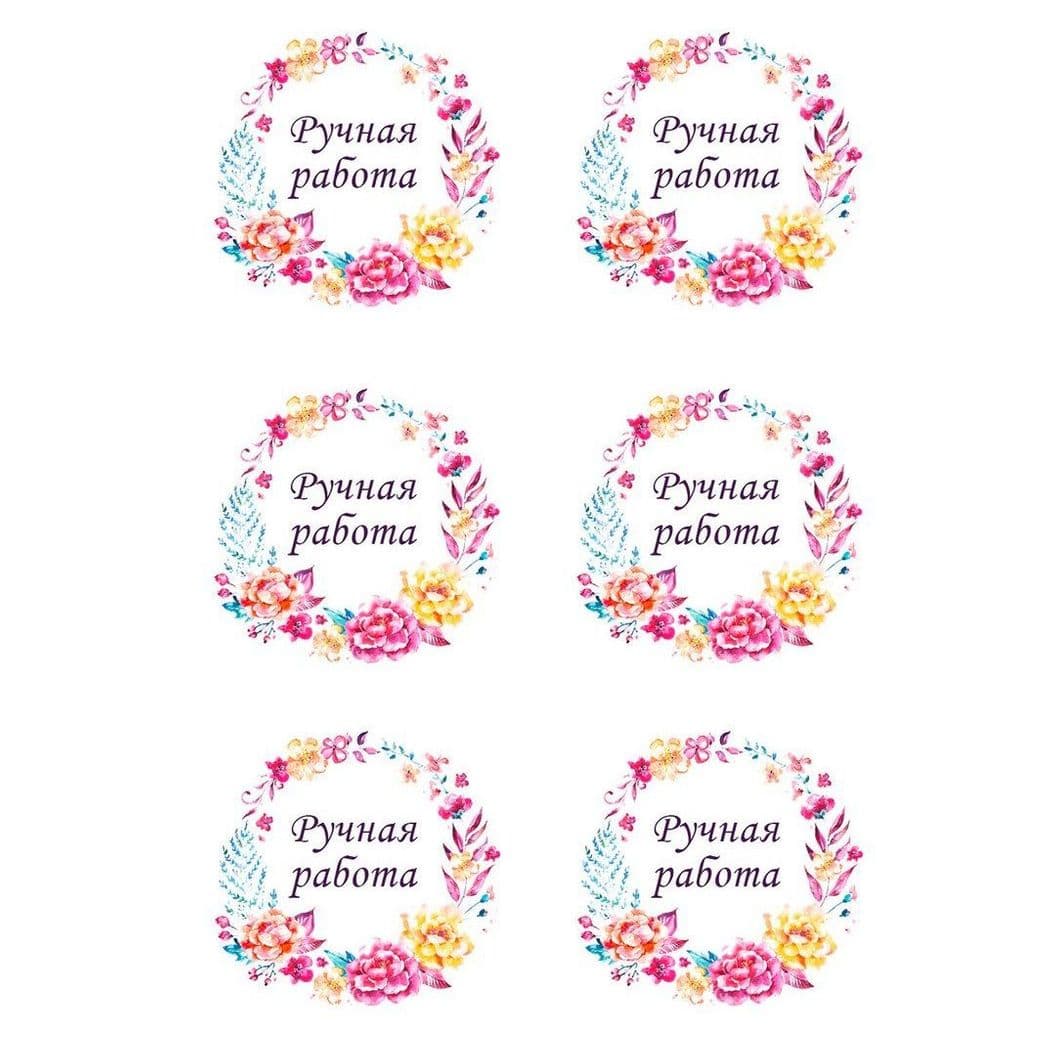 Купить Бирки круглые 4