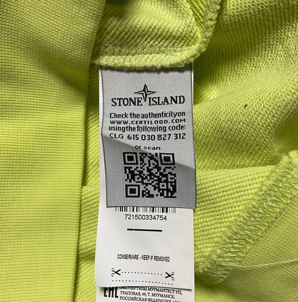 Купить Худи Stone Island, Light Green