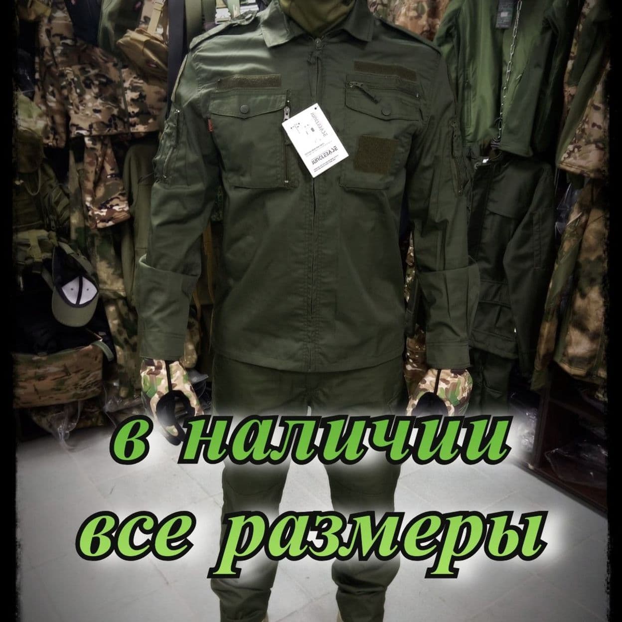 Купить костюм летний тактический облегченный олива