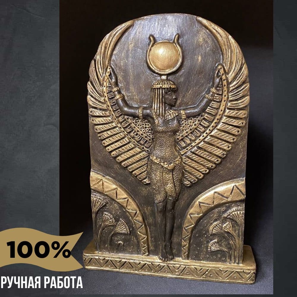 Купить Статуэтка (барельеф) Богиня Исида, камень