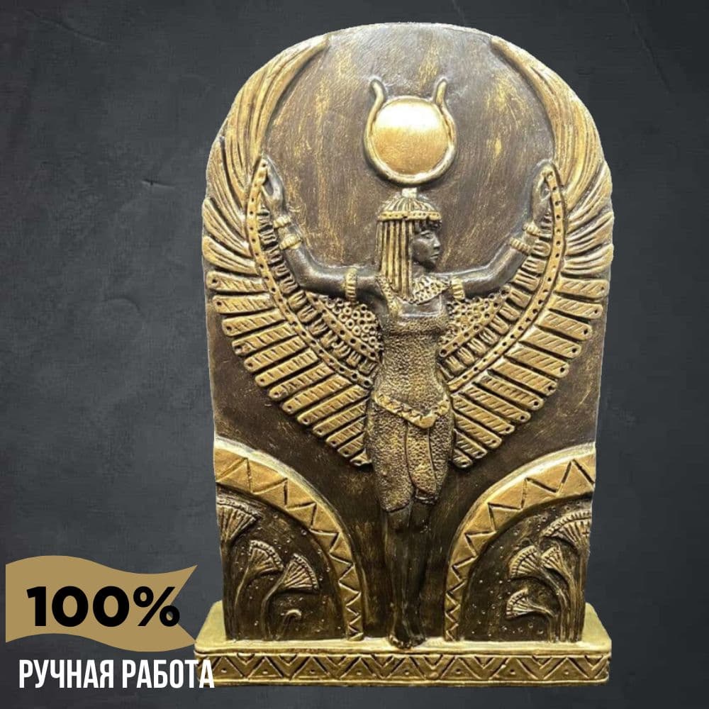 Купить Статуэтка (барельеф) Богиня Исида, камень