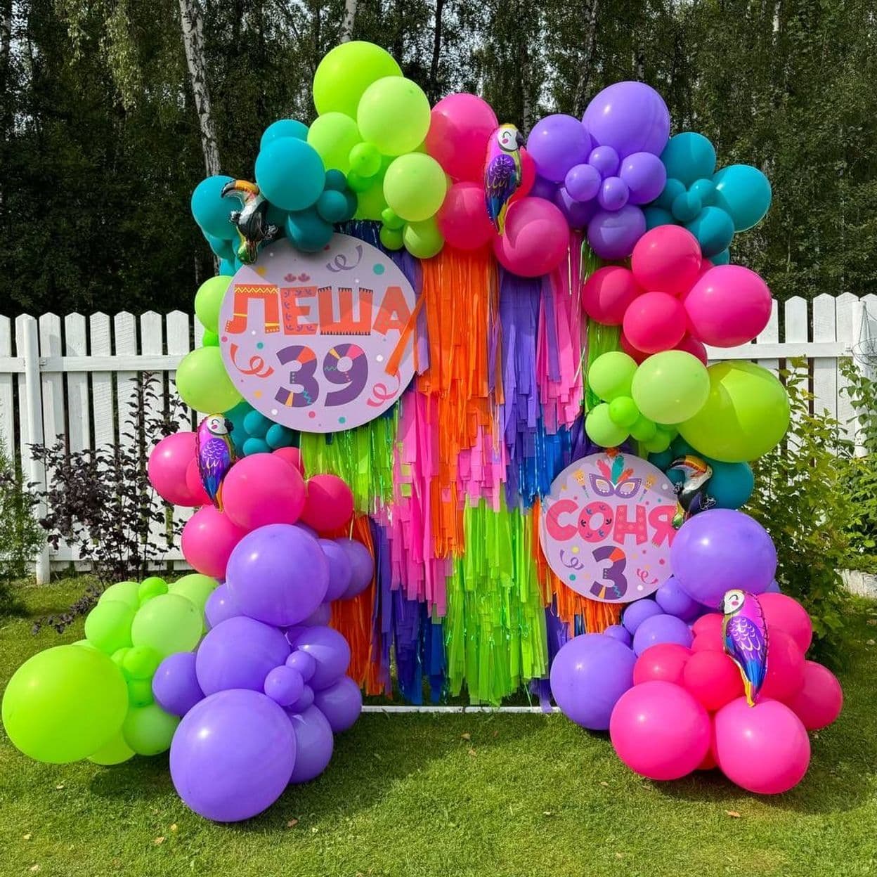 Купить Фотозона за 1 день — Карнавал