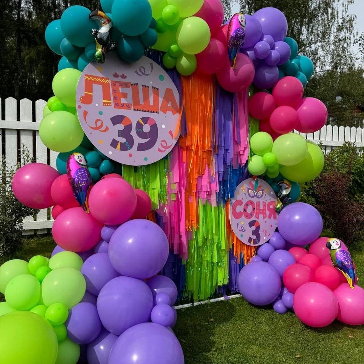 Купить Фотозона за 1 день — Карнавал