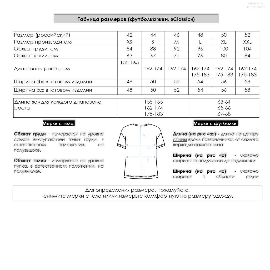 Купить Женская футболка Classic, цвет морозная ягода
