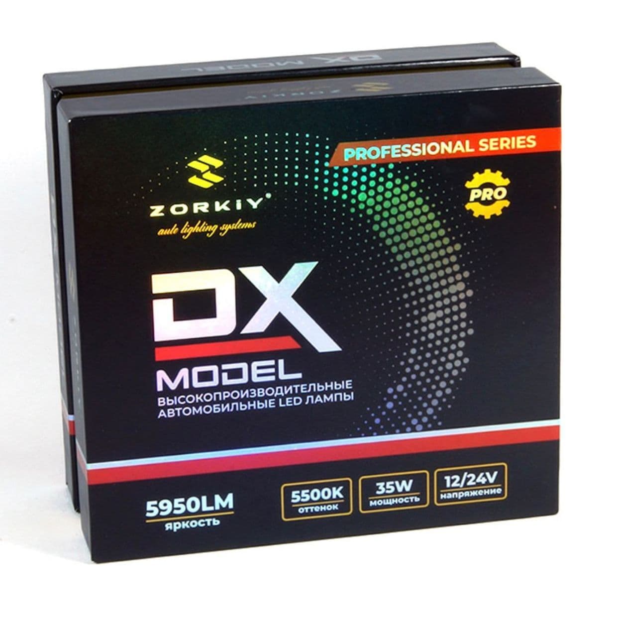 Купить ZORKiY DX model PRO - D1S
