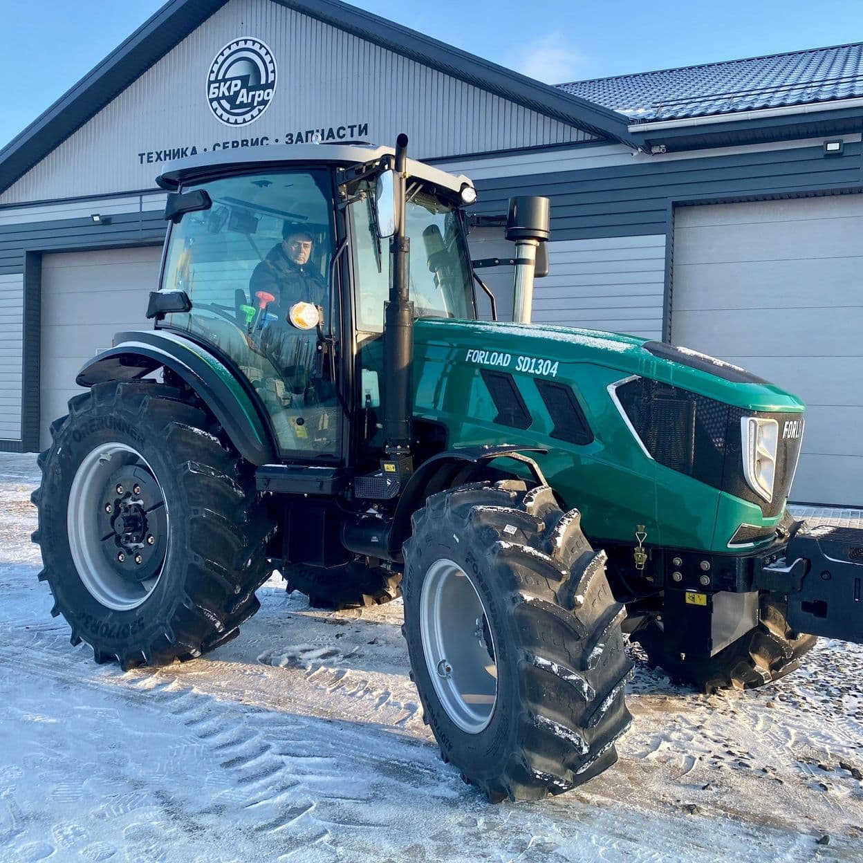 Купить Трактор FORLOAD SD1304