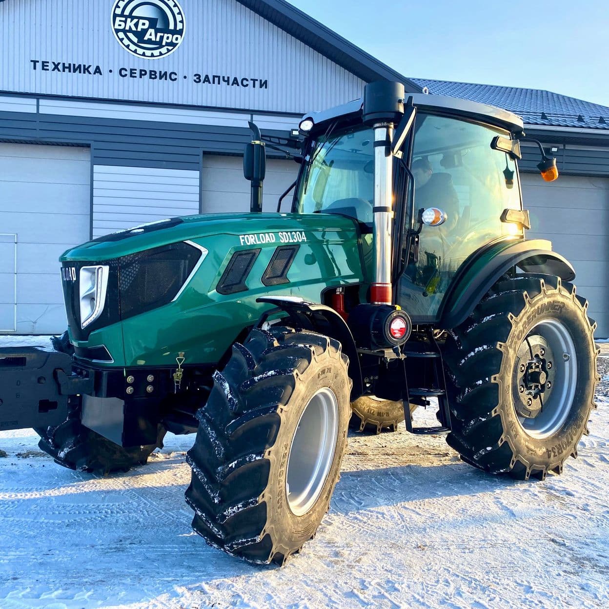 Купить Трактор FORLOAD SD1304