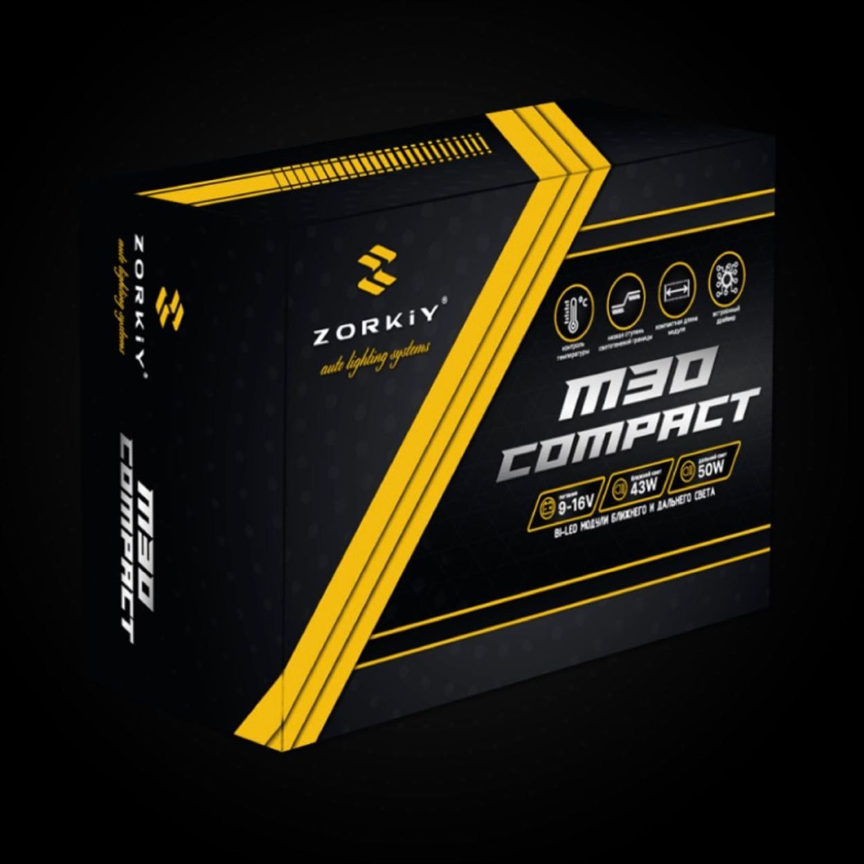 Купить ZORKiY M30 Compact BI-LED - 5500K
