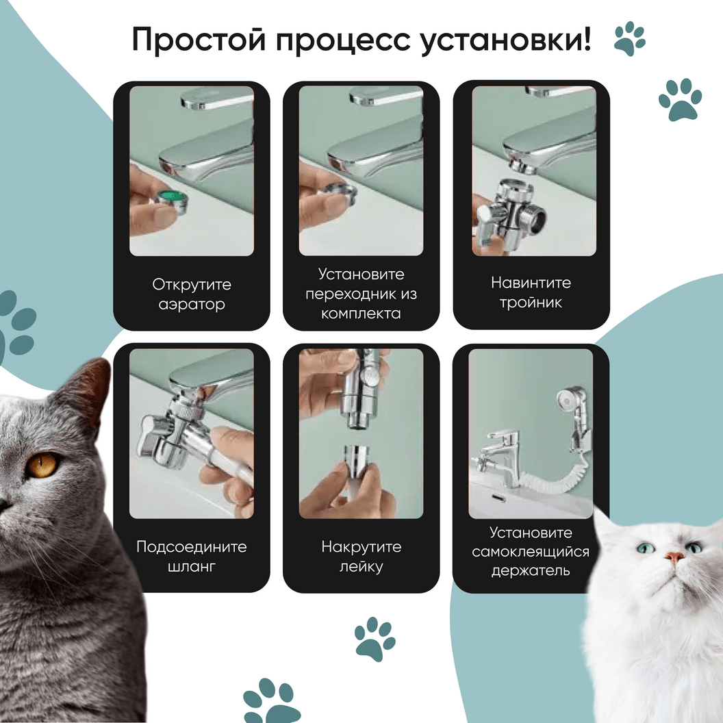 Купить Душевой комплект для мытья животных KLENK, хром