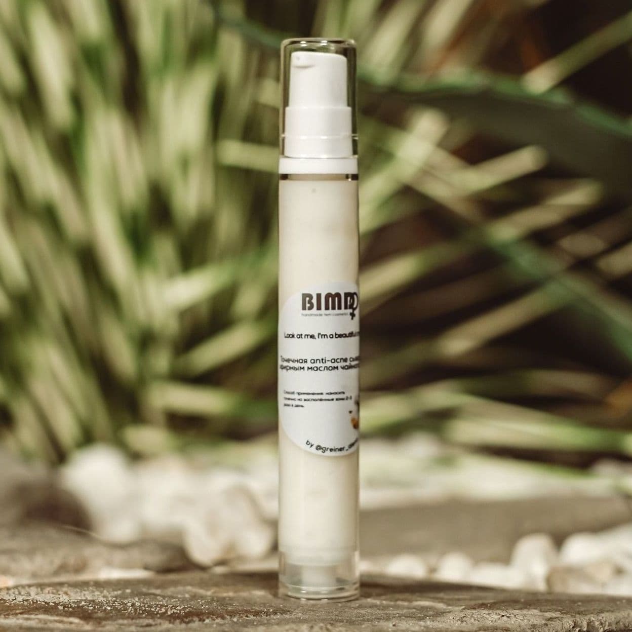 Купить Точечная anti-acne сыворотка